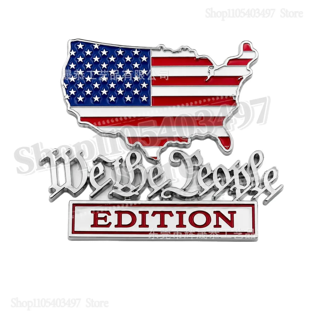 Patriot Flag Edition Metal Car Emblem Badge